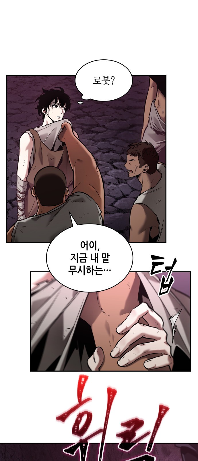 17 페이지