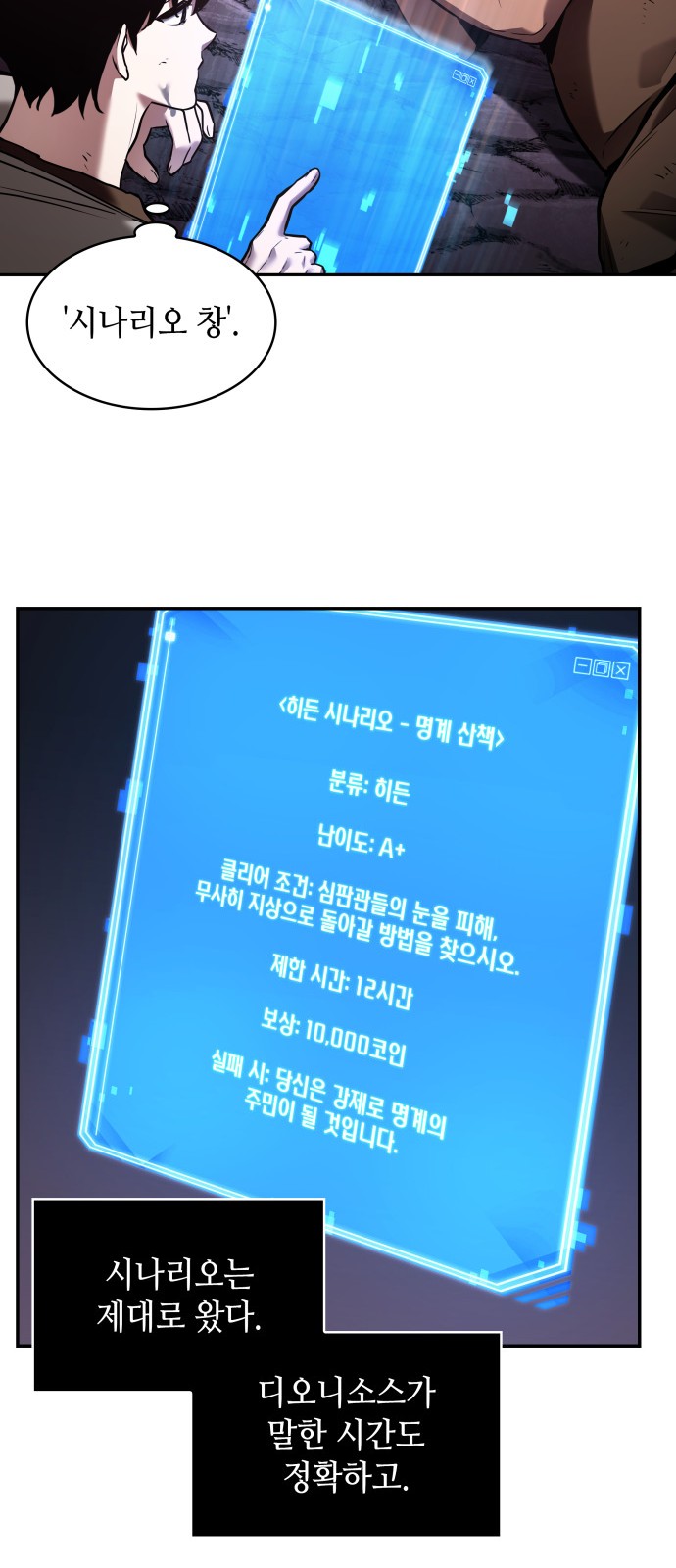 19 페이지