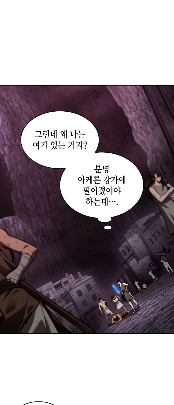 20 페이지