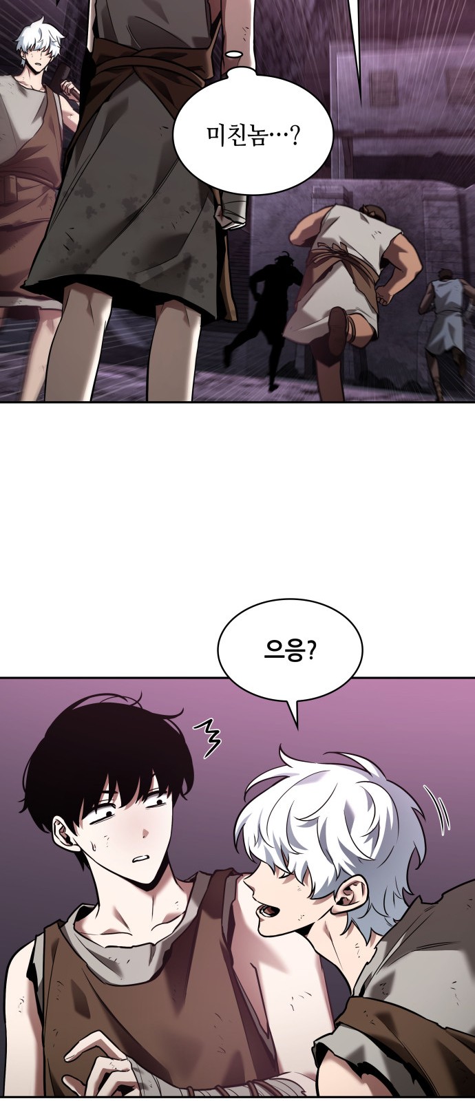 24 페이지