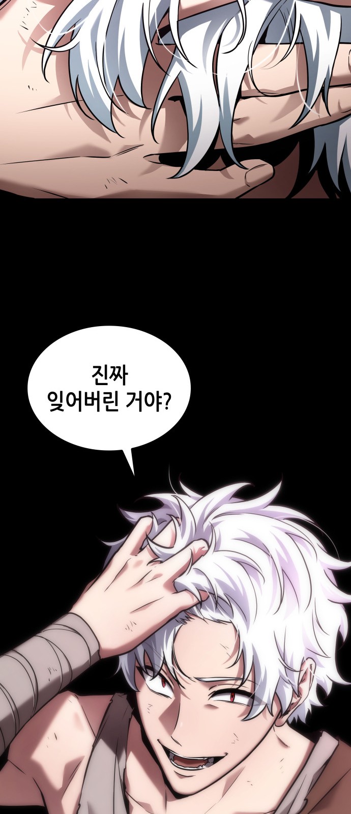 26 페이지