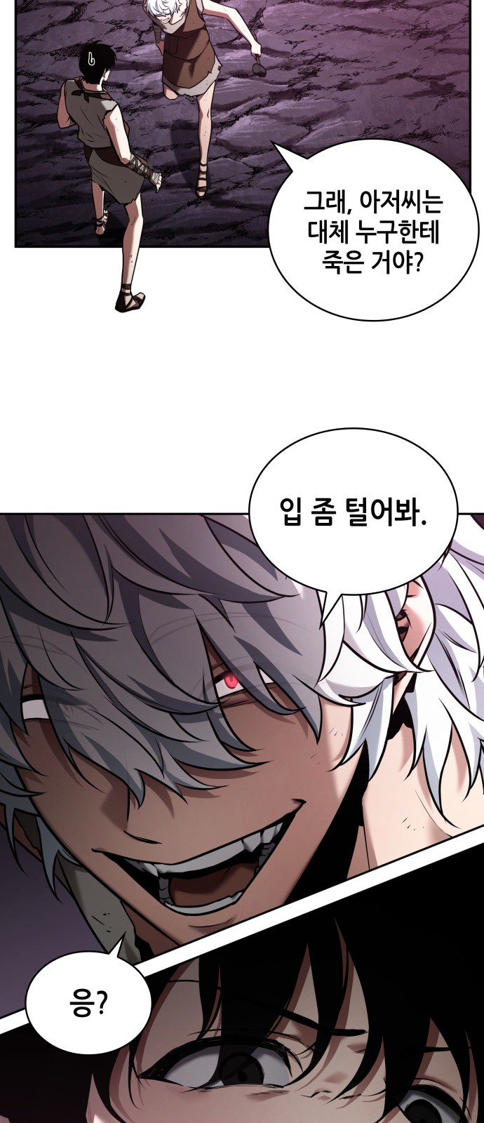 30 페이지