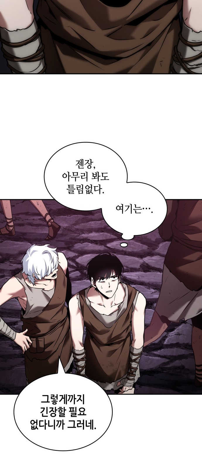 33 페이지