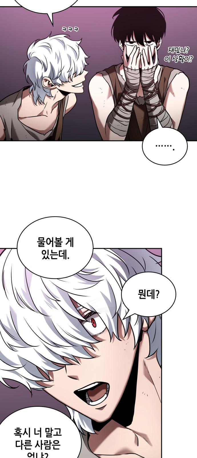 37 페이지
