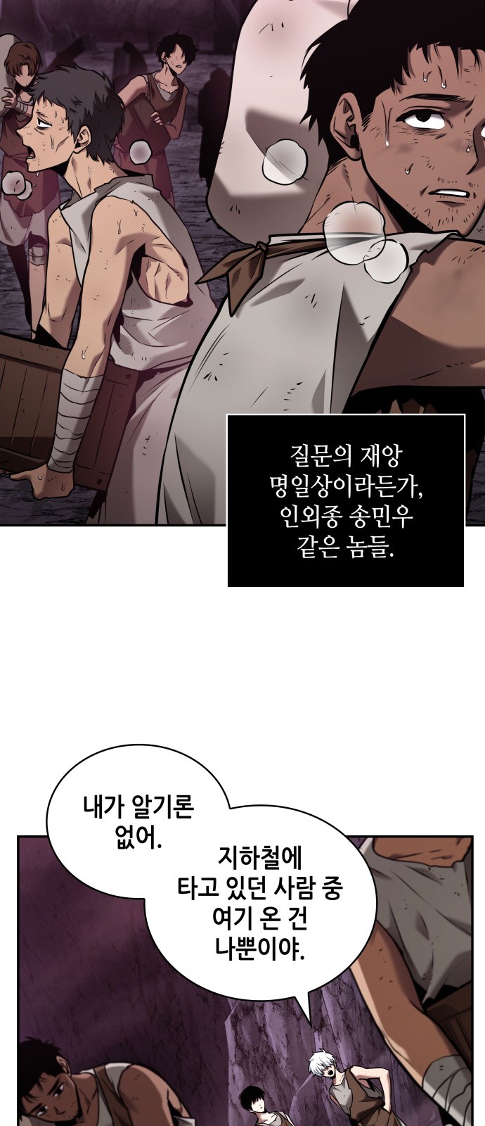 39 페이지