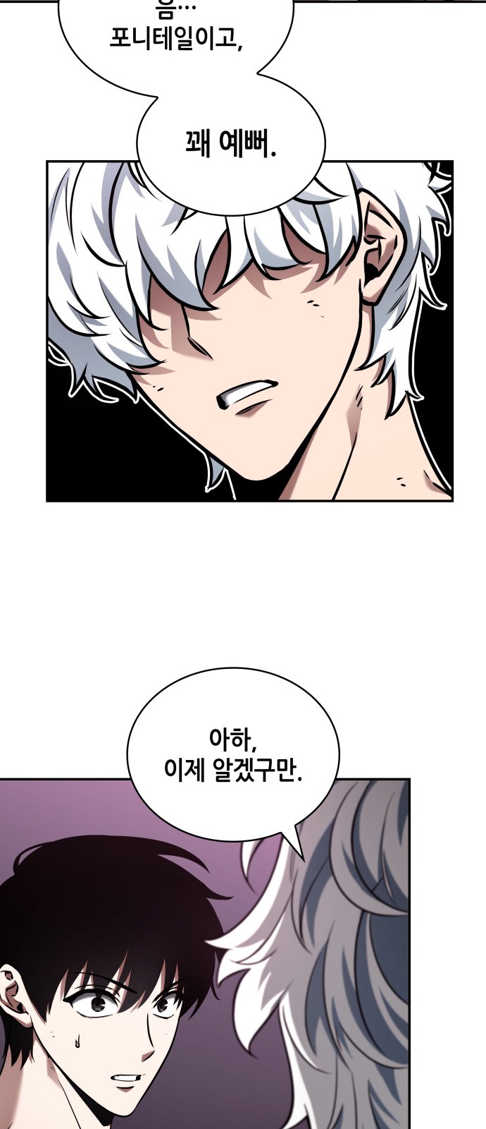 41 페이지
