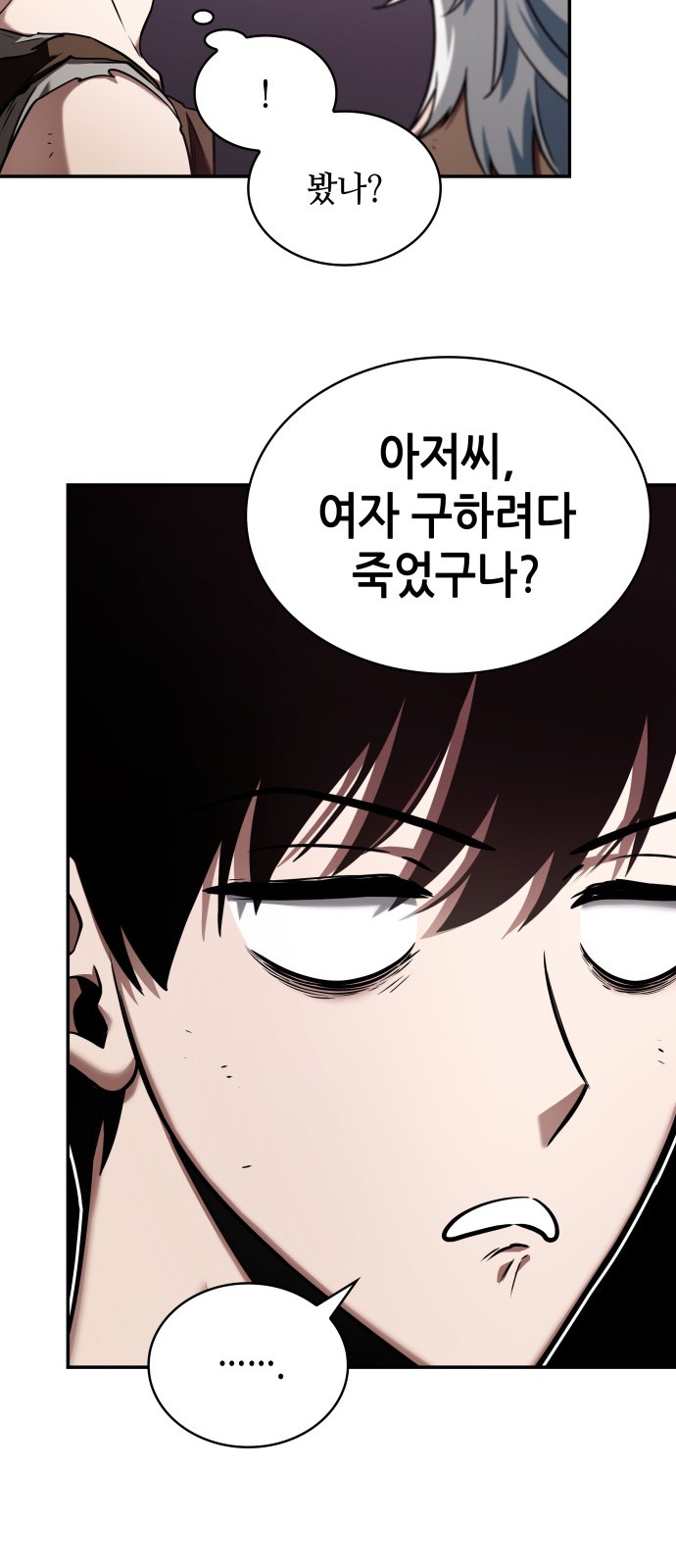 42 페이지