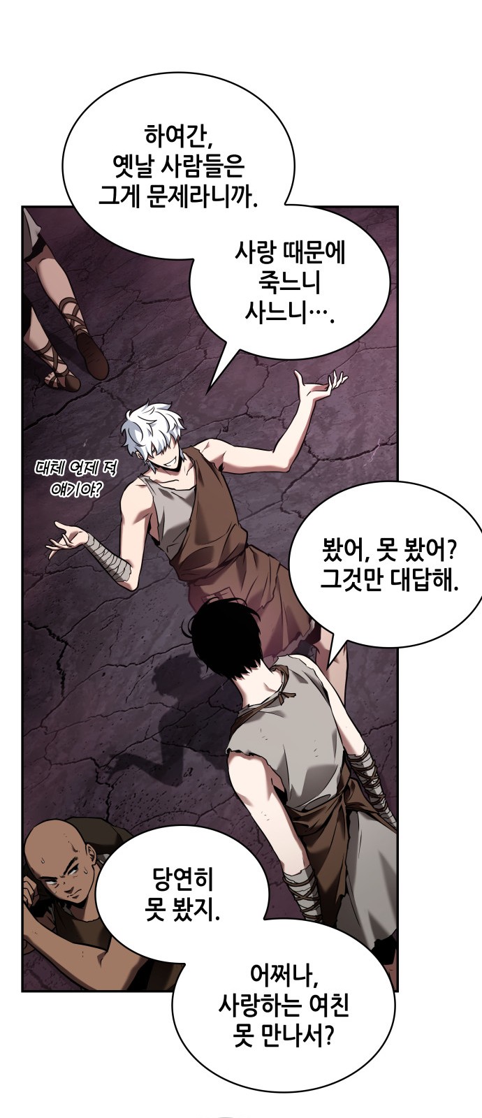 43 페이지