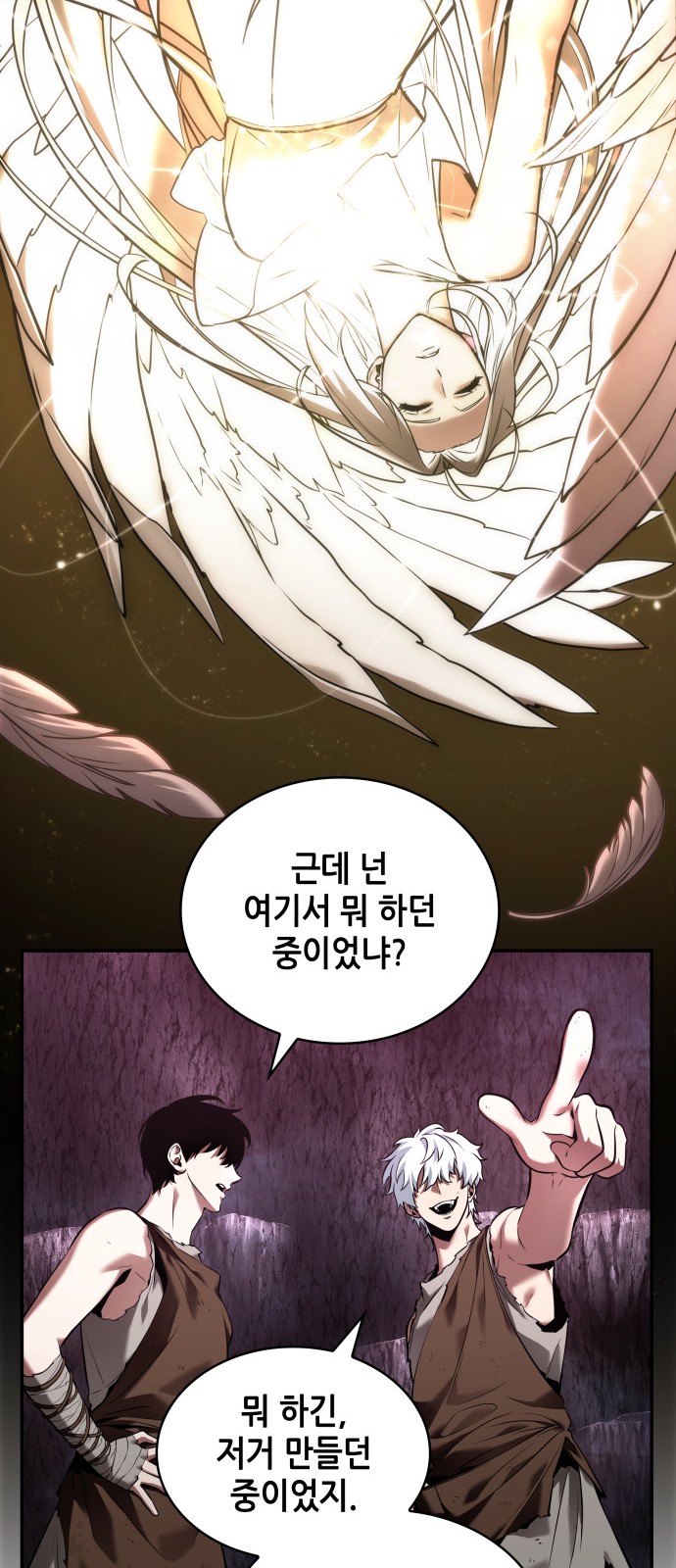 46 페이지