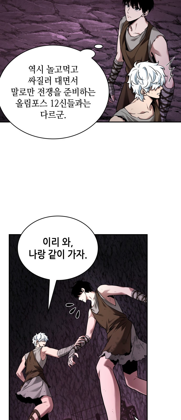 50 페이지