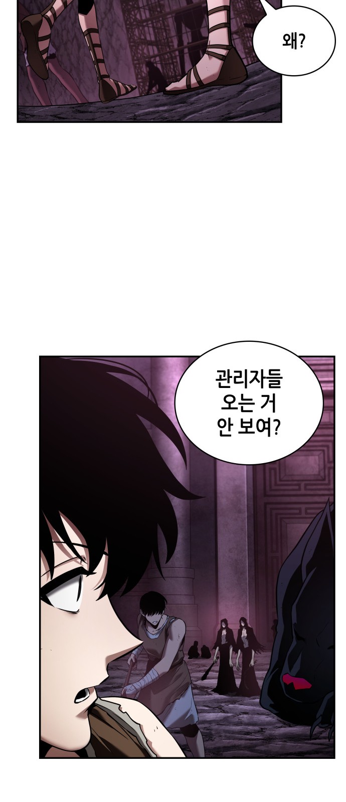 51 페이지