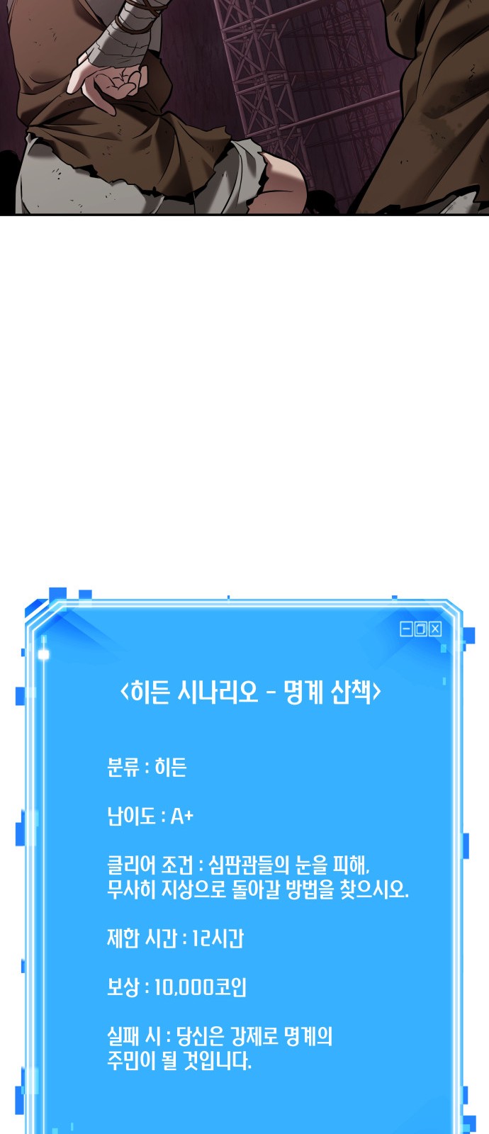 54 페이지