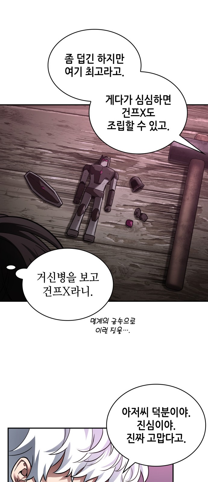 14 페이지