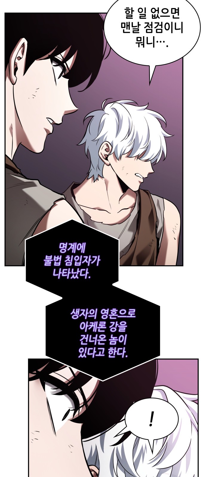 18 페이지