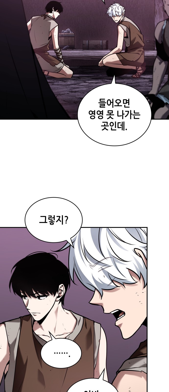 21 페이지