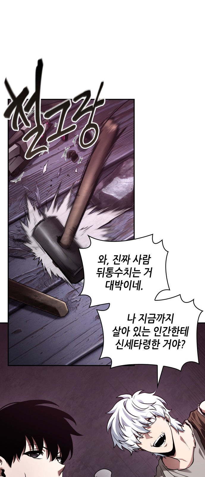 23 페이지