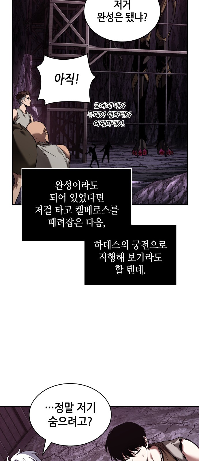 25 페이지