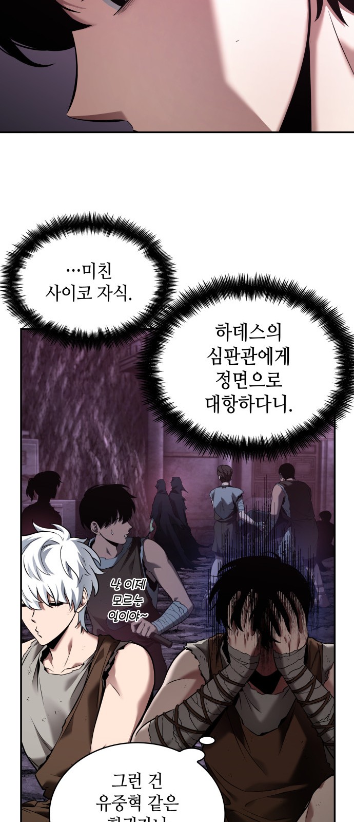 31 페이지