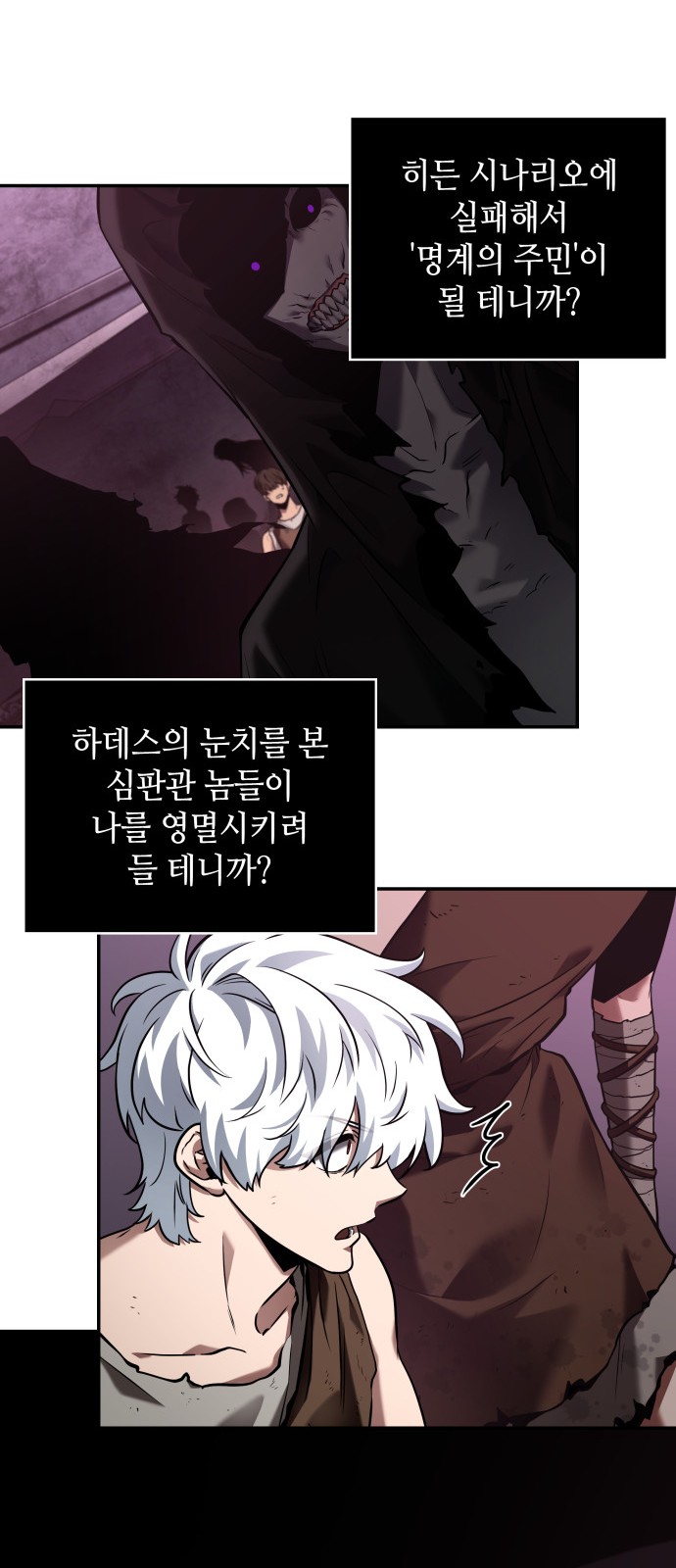 33 페이지