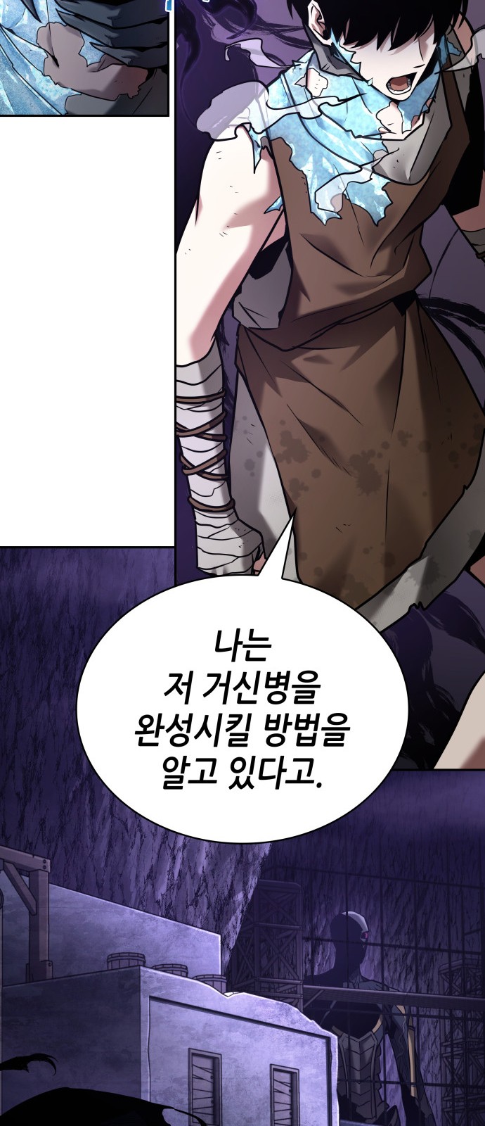45 페이지