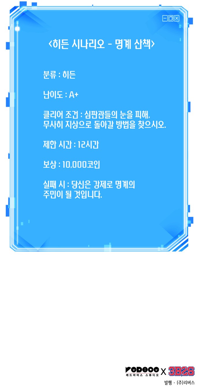 51 페이지