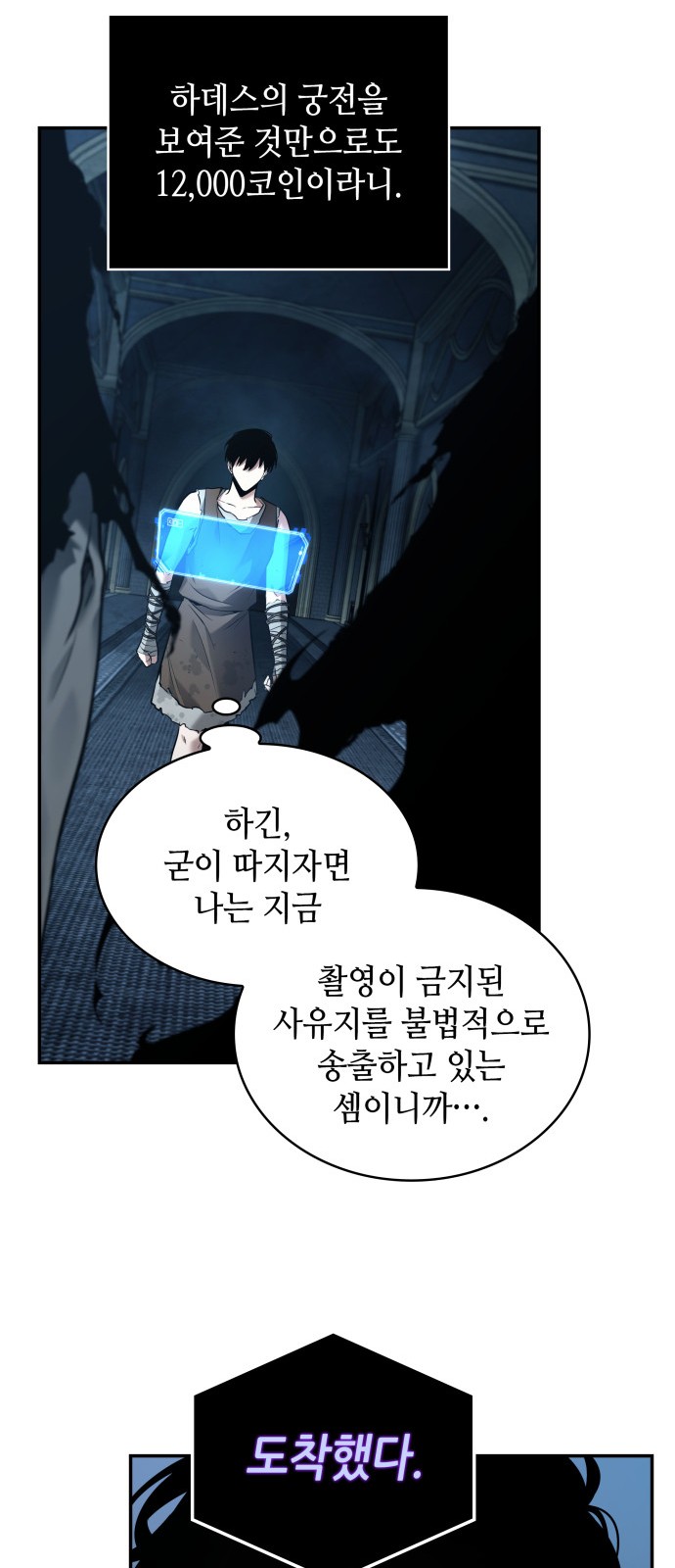 19 페이지