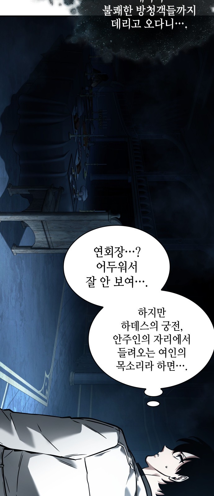 25 페이지