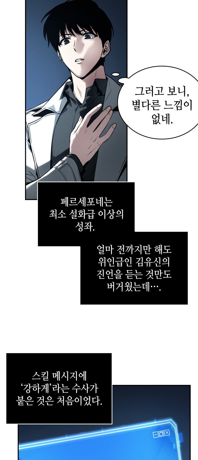 31 페이지