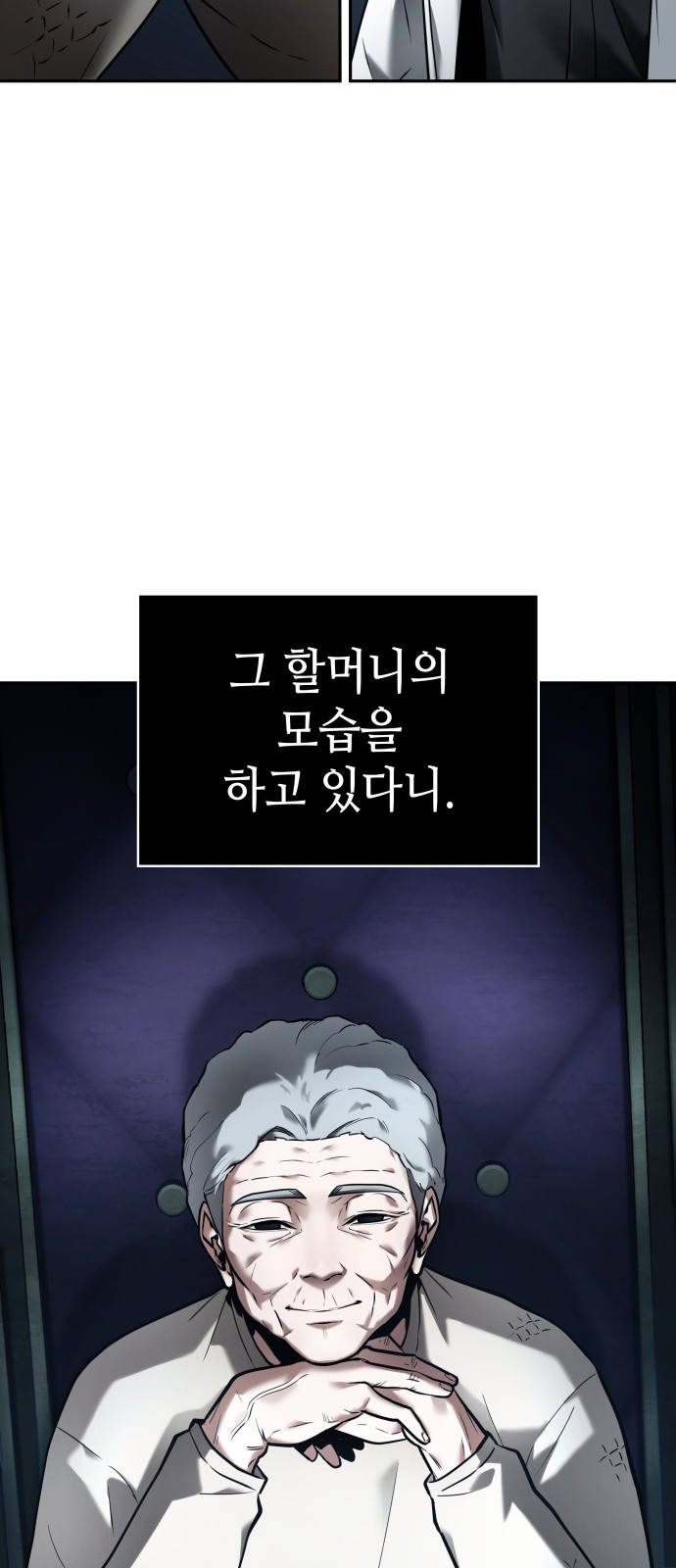 38 페이지