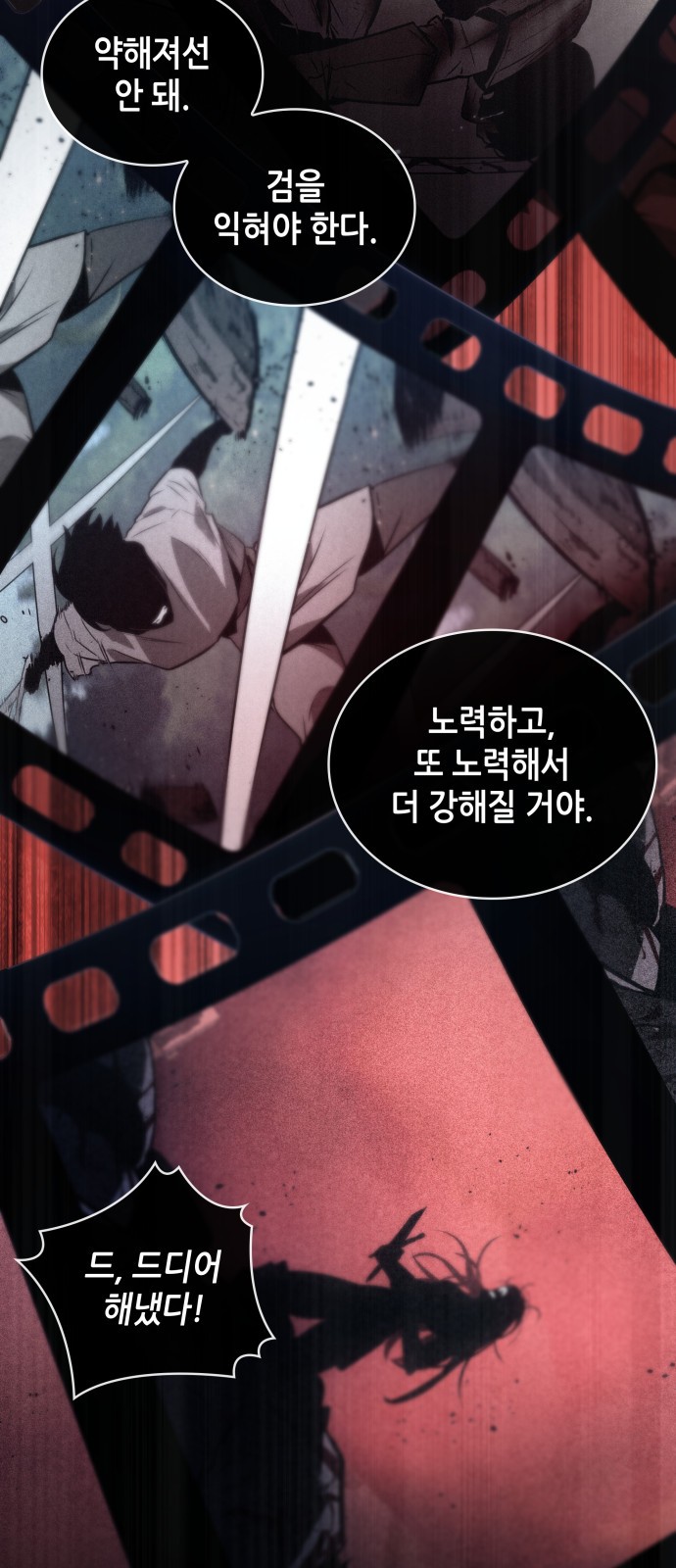 31 페이지