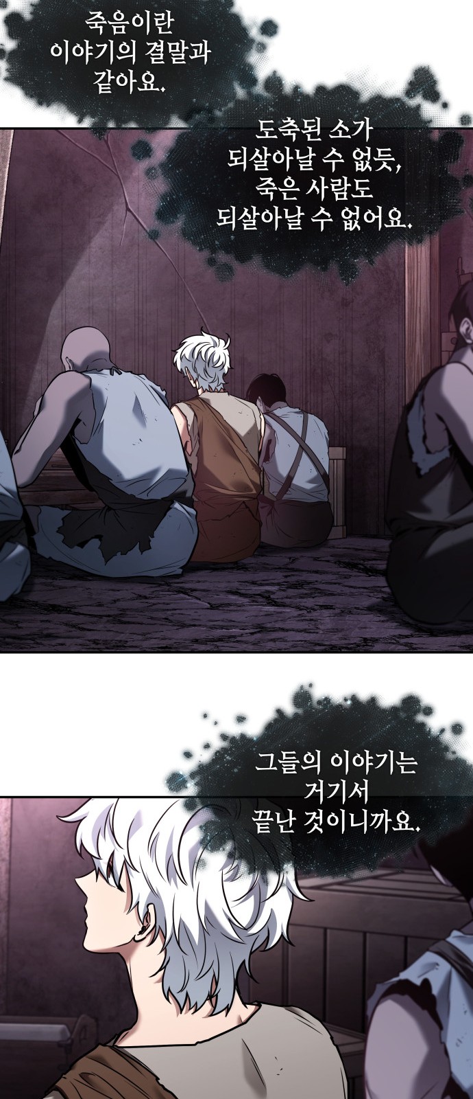 39 페이지