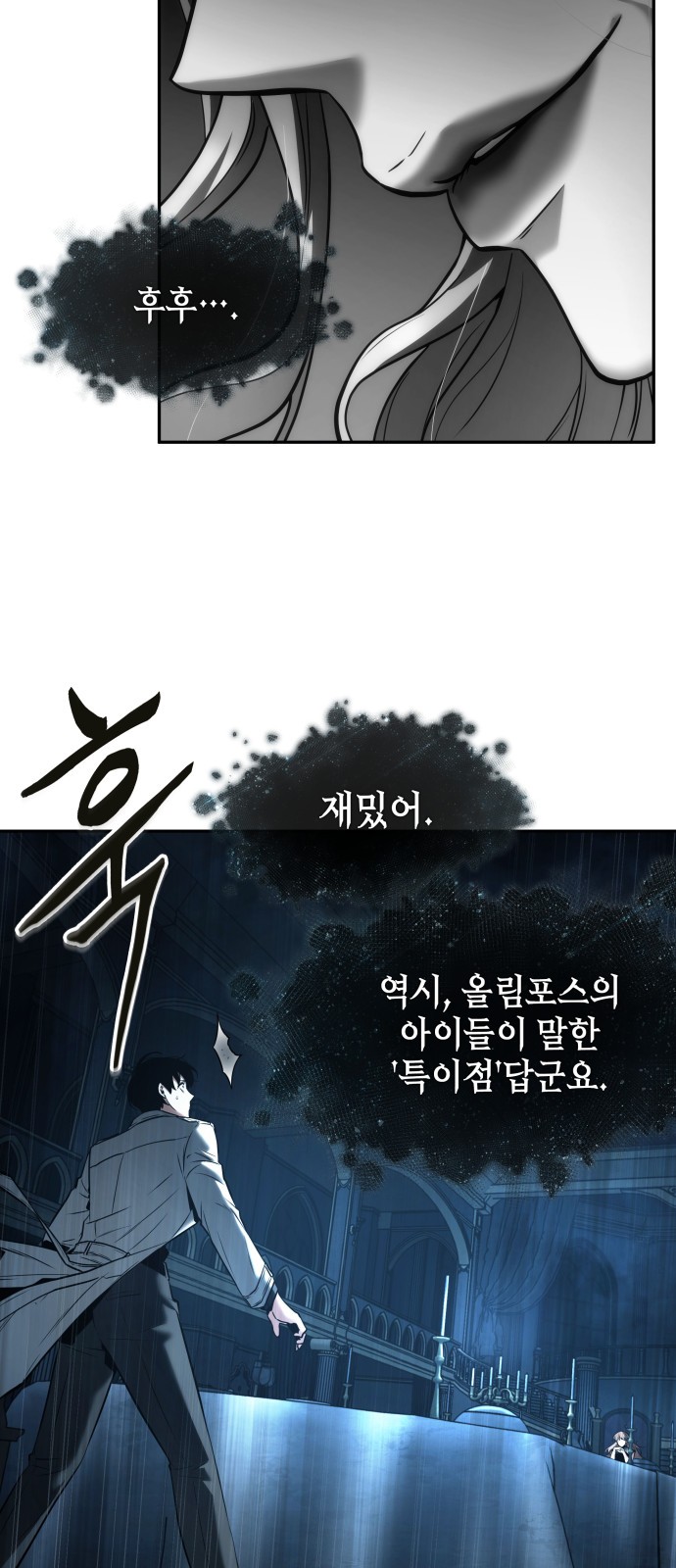 50 페이지