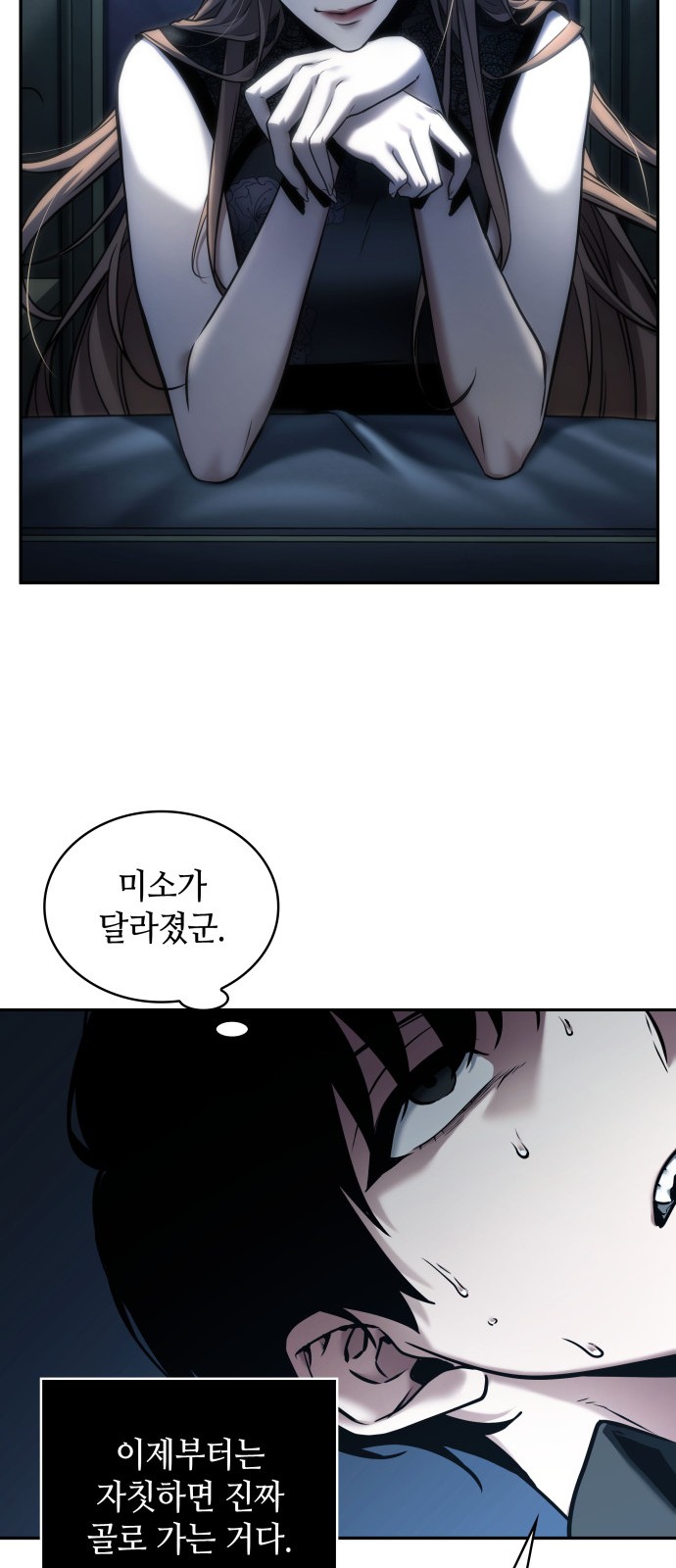 52 페이지