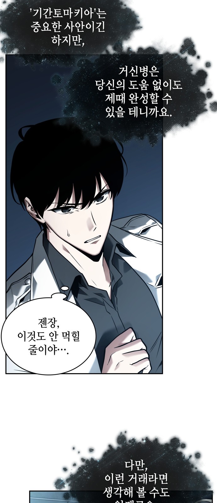 55 페이지