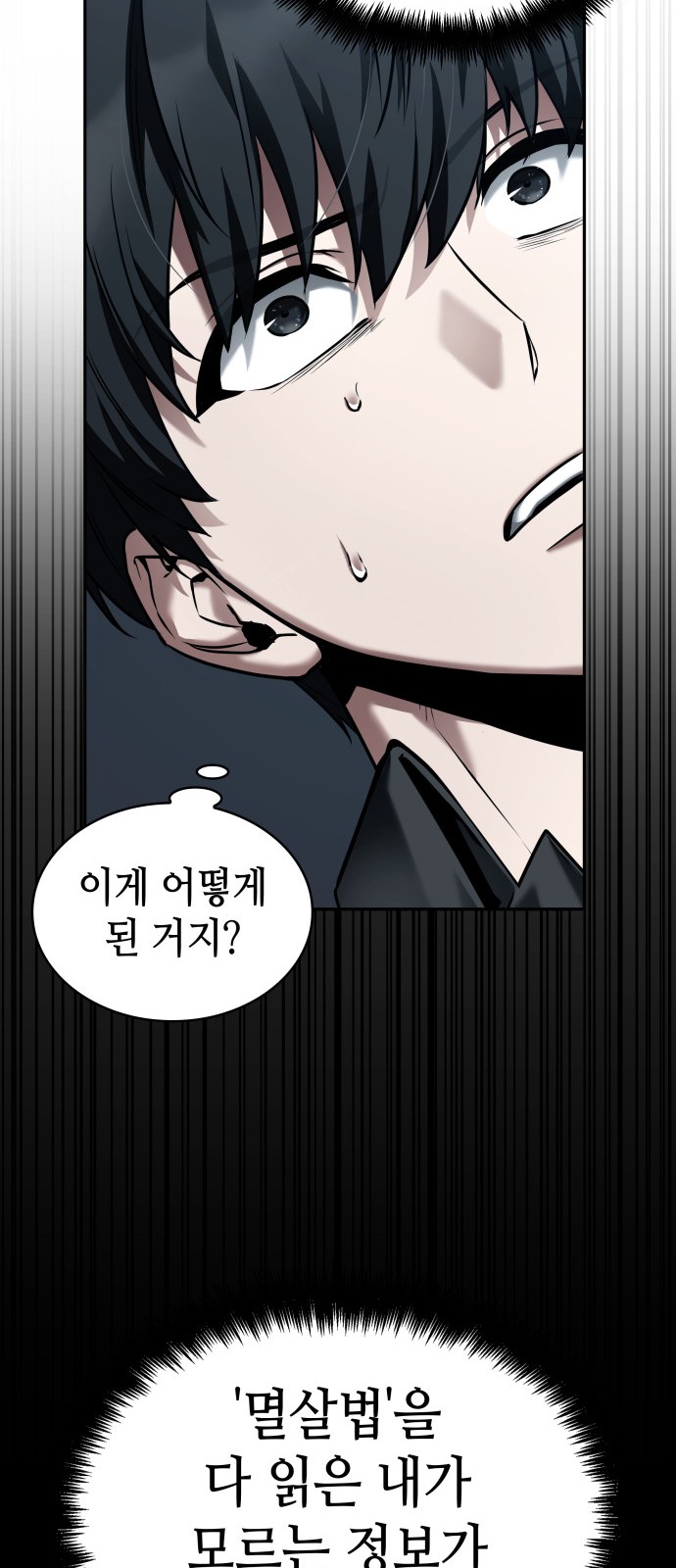 64 페이지