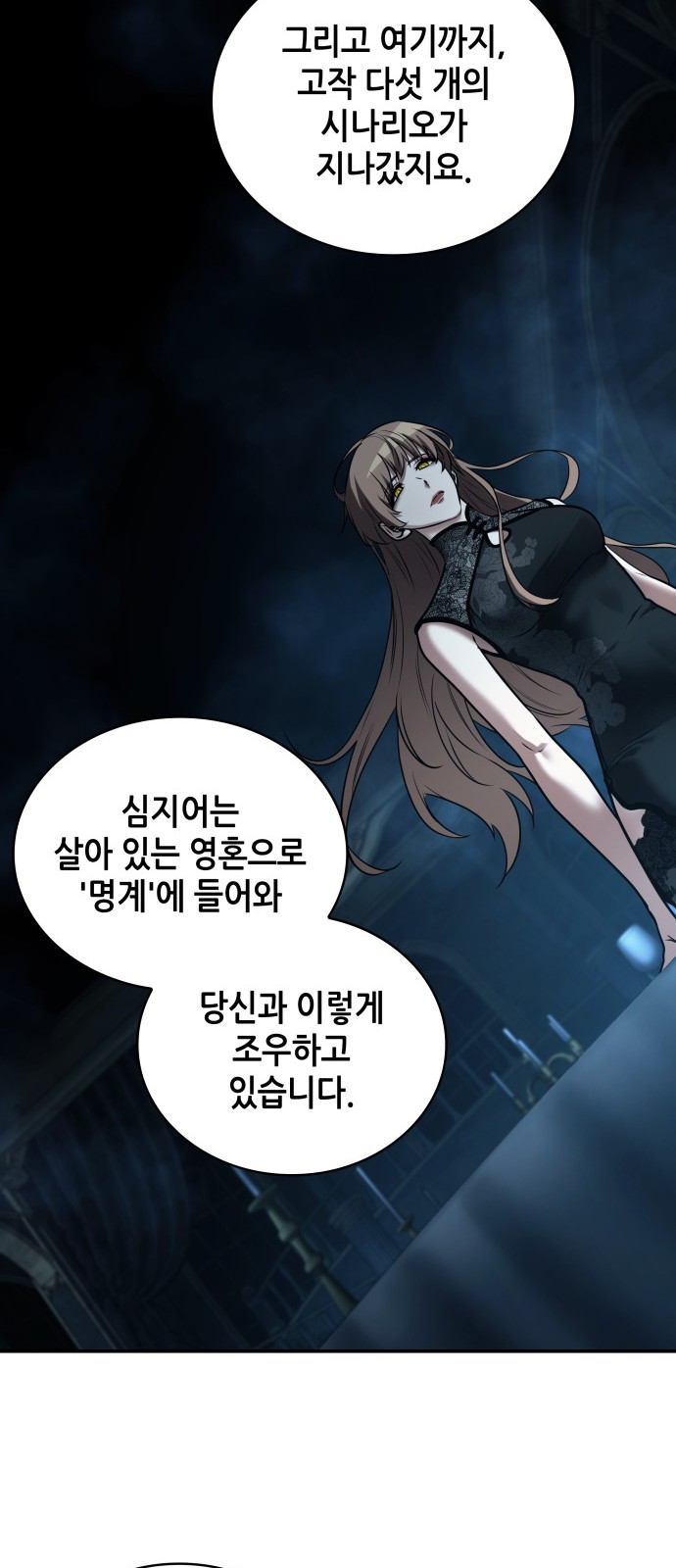 29 페이지