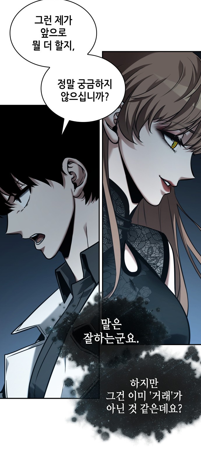 30 페이지