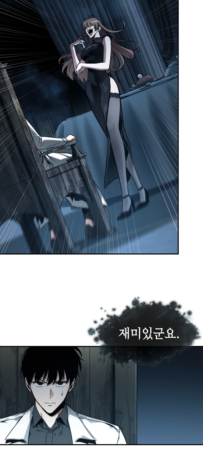 38 페이지