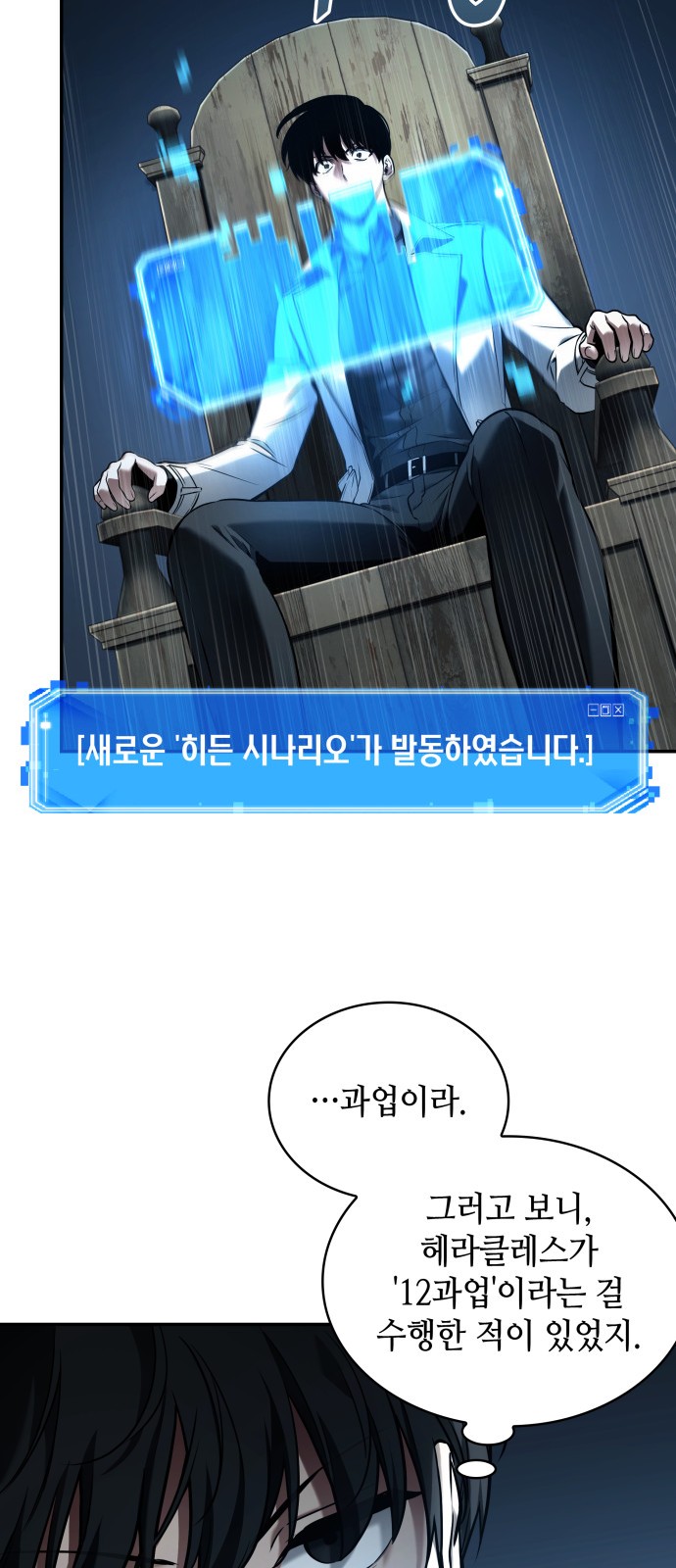42 페이지