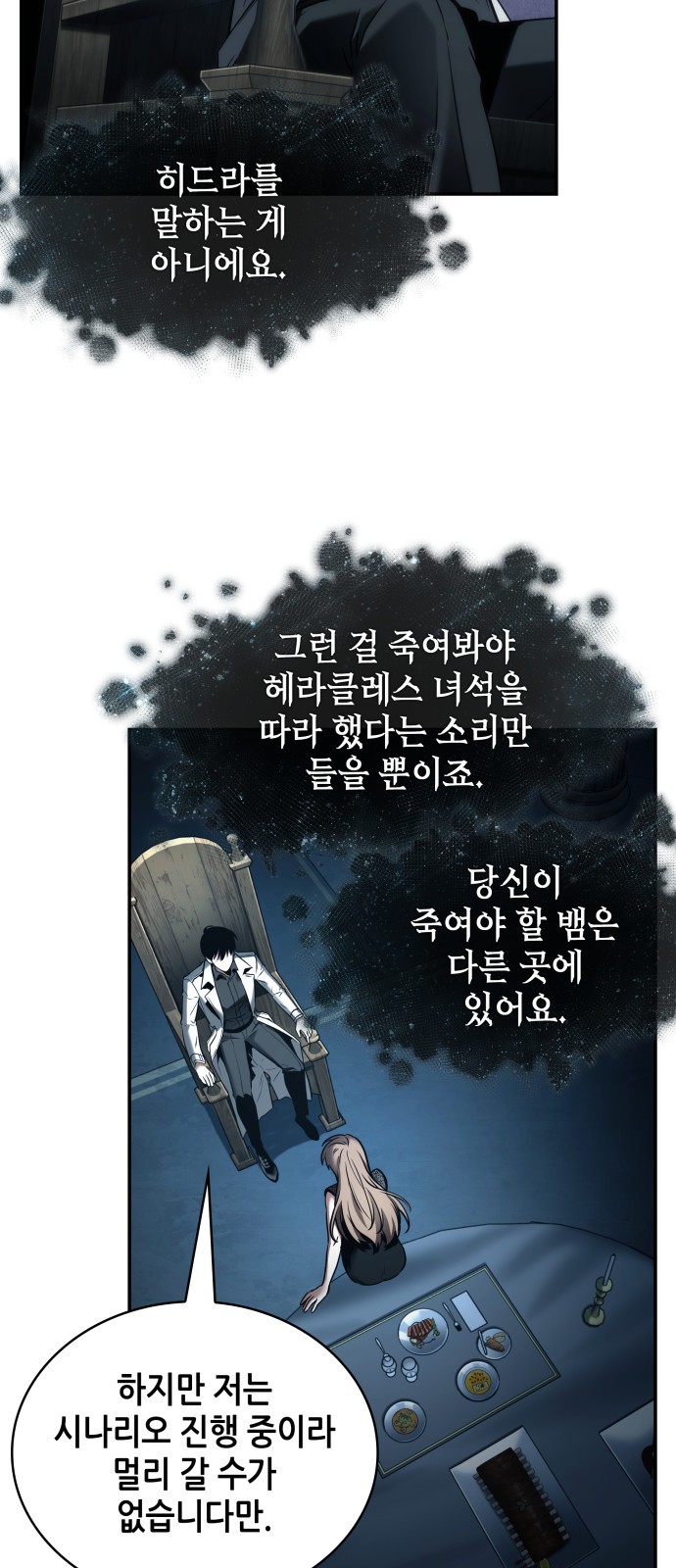45 페이지