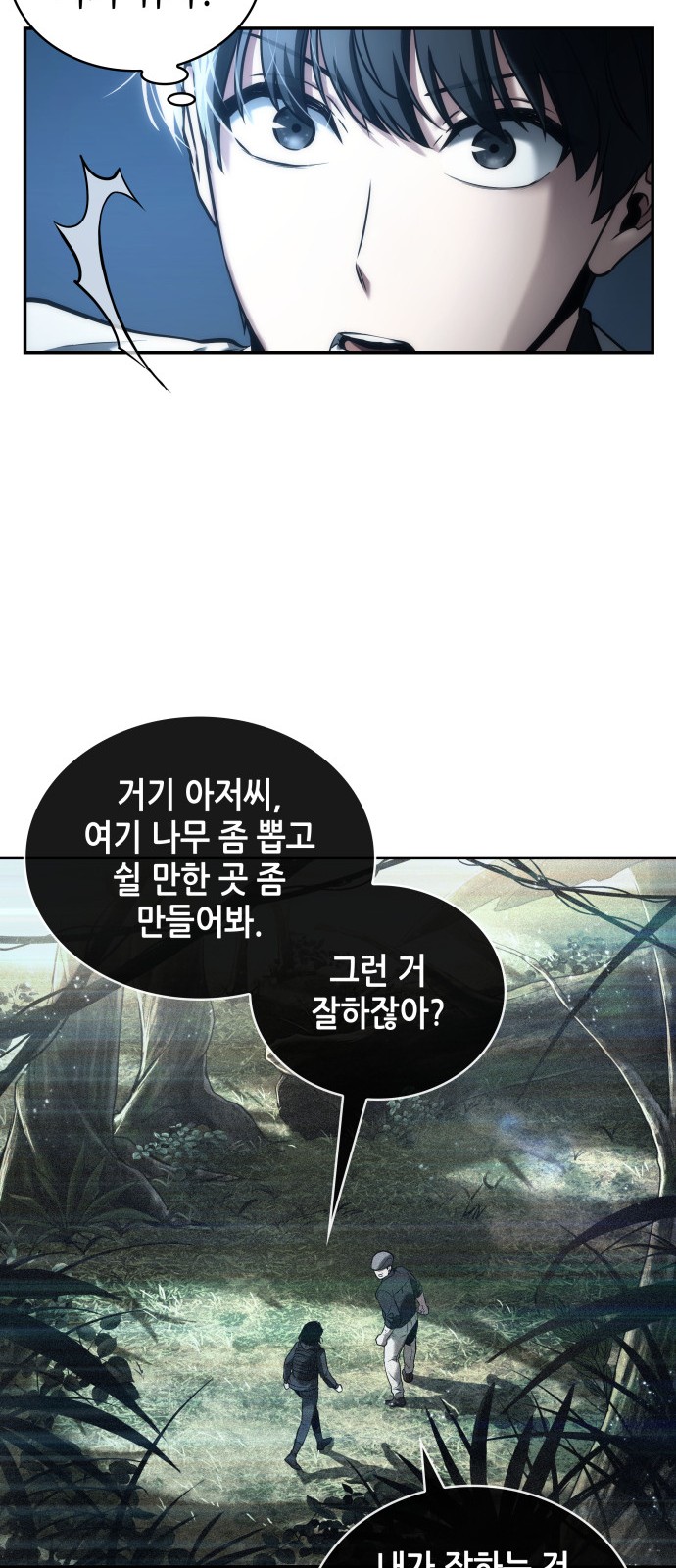 50 페이지