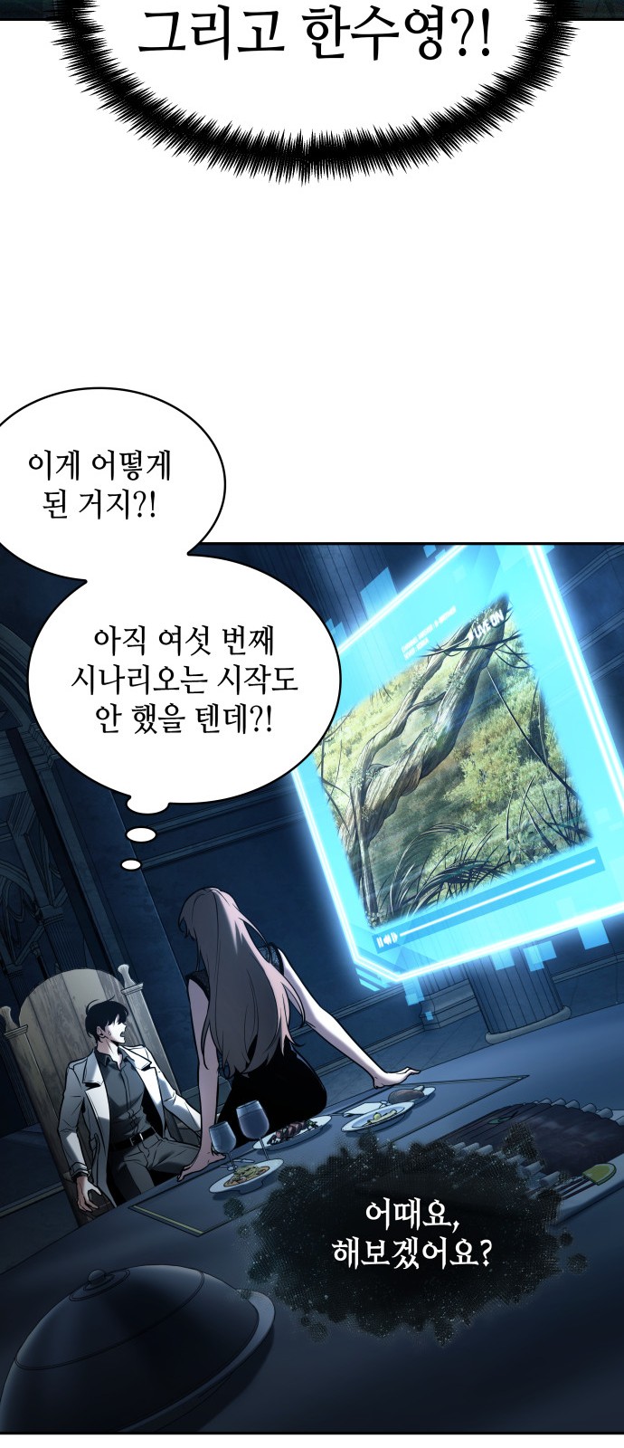 52 페이지