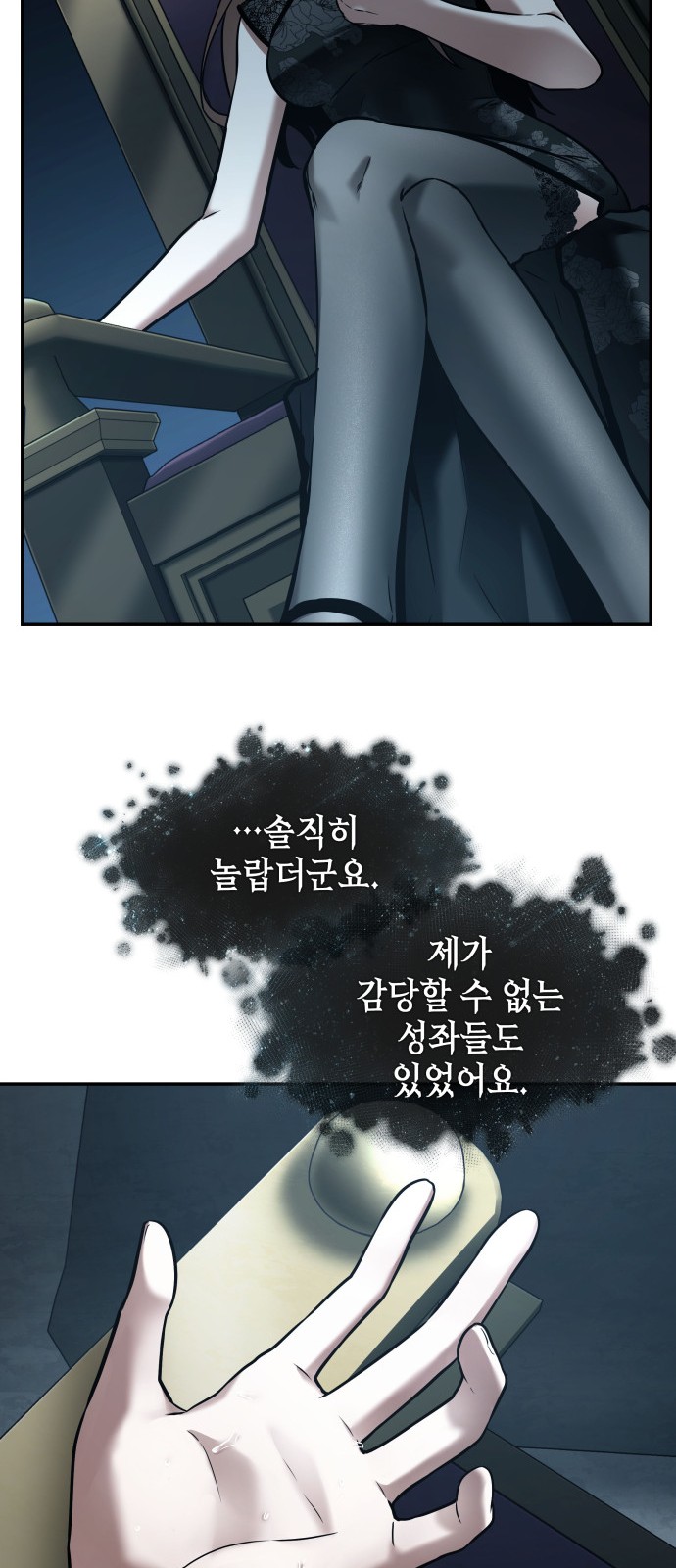 65 페이지