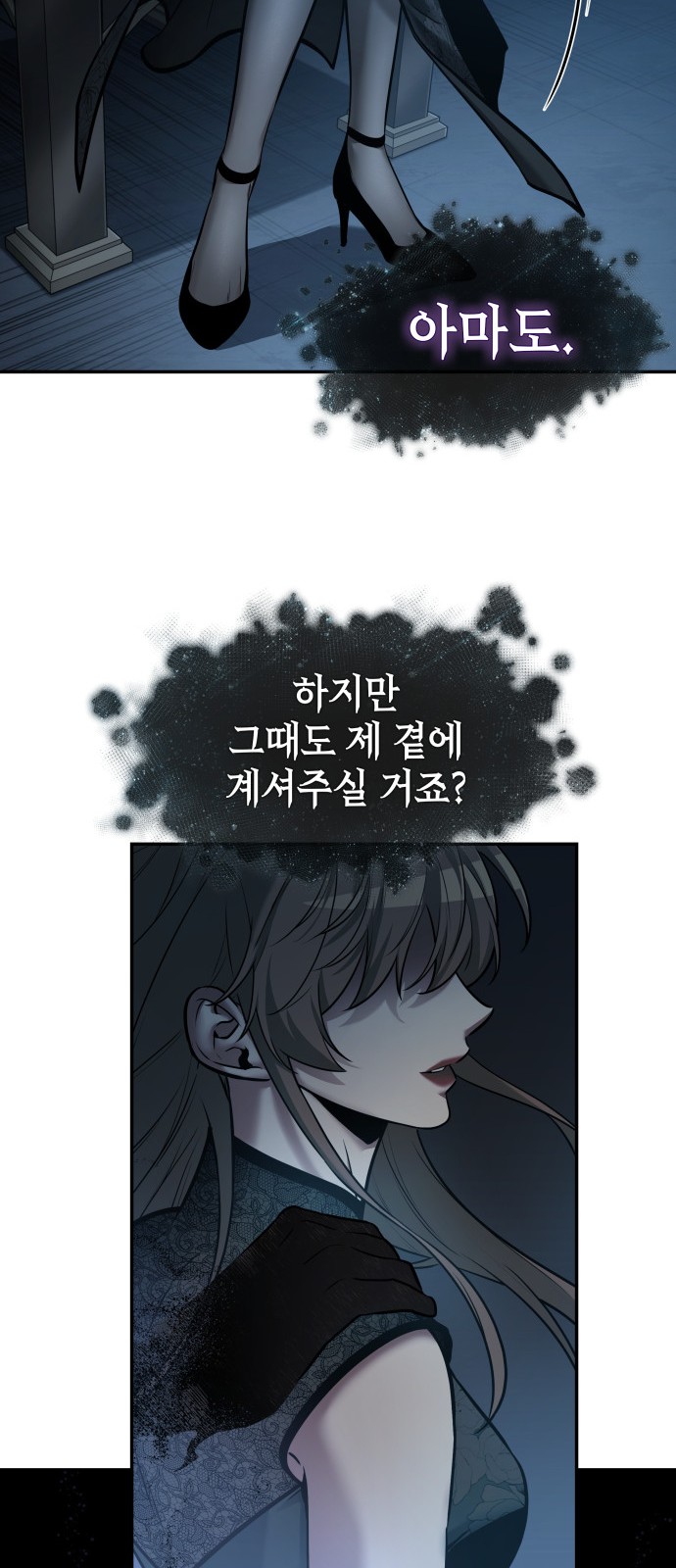 68 페이지