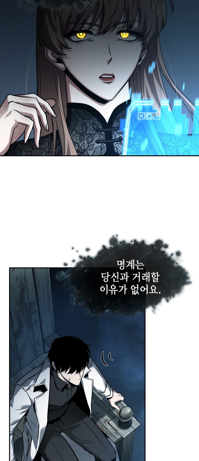 9 페이지