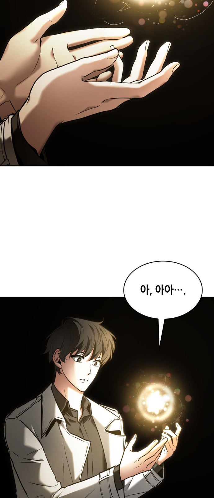 24 페이지