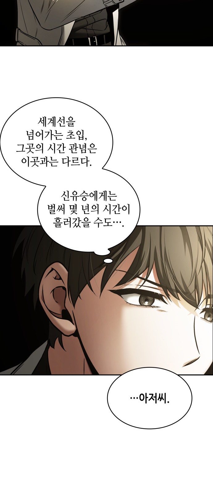25 페이지