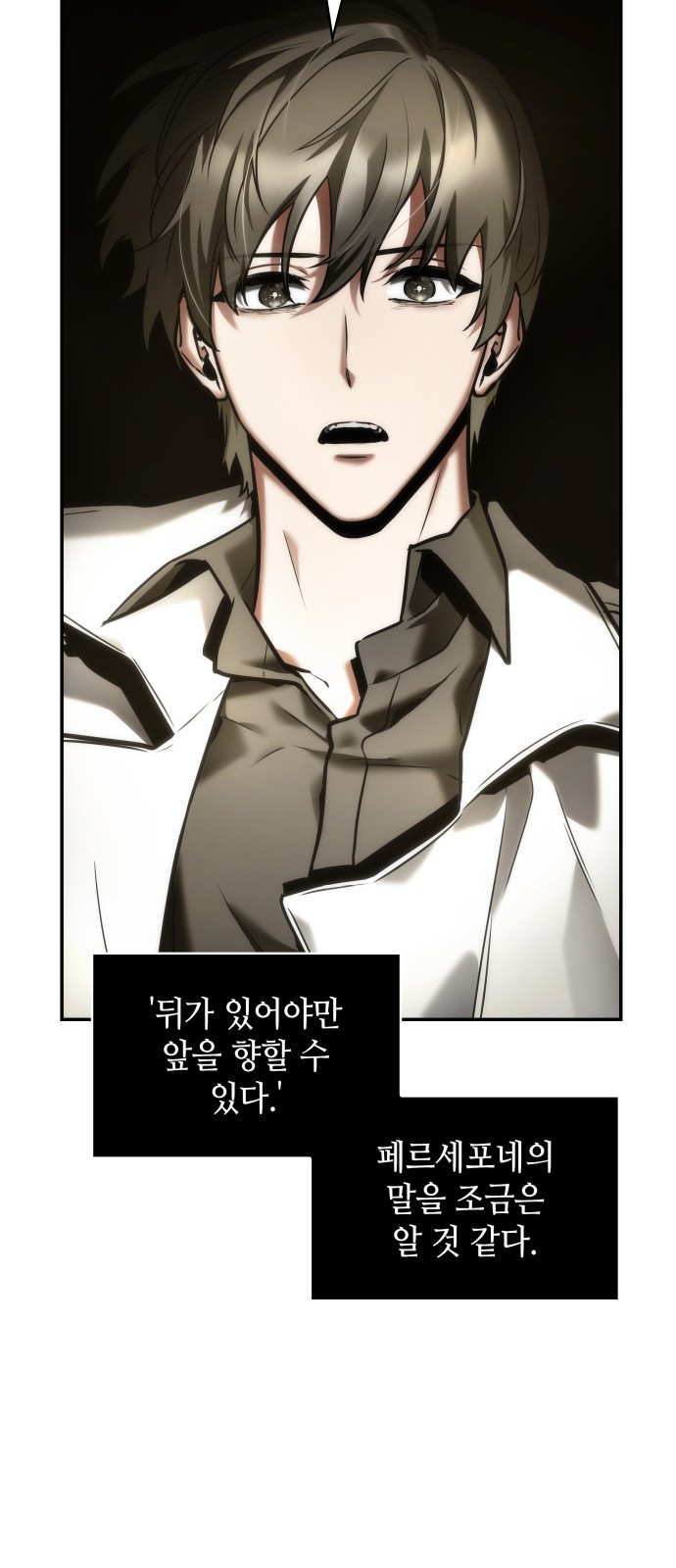 38 페이지