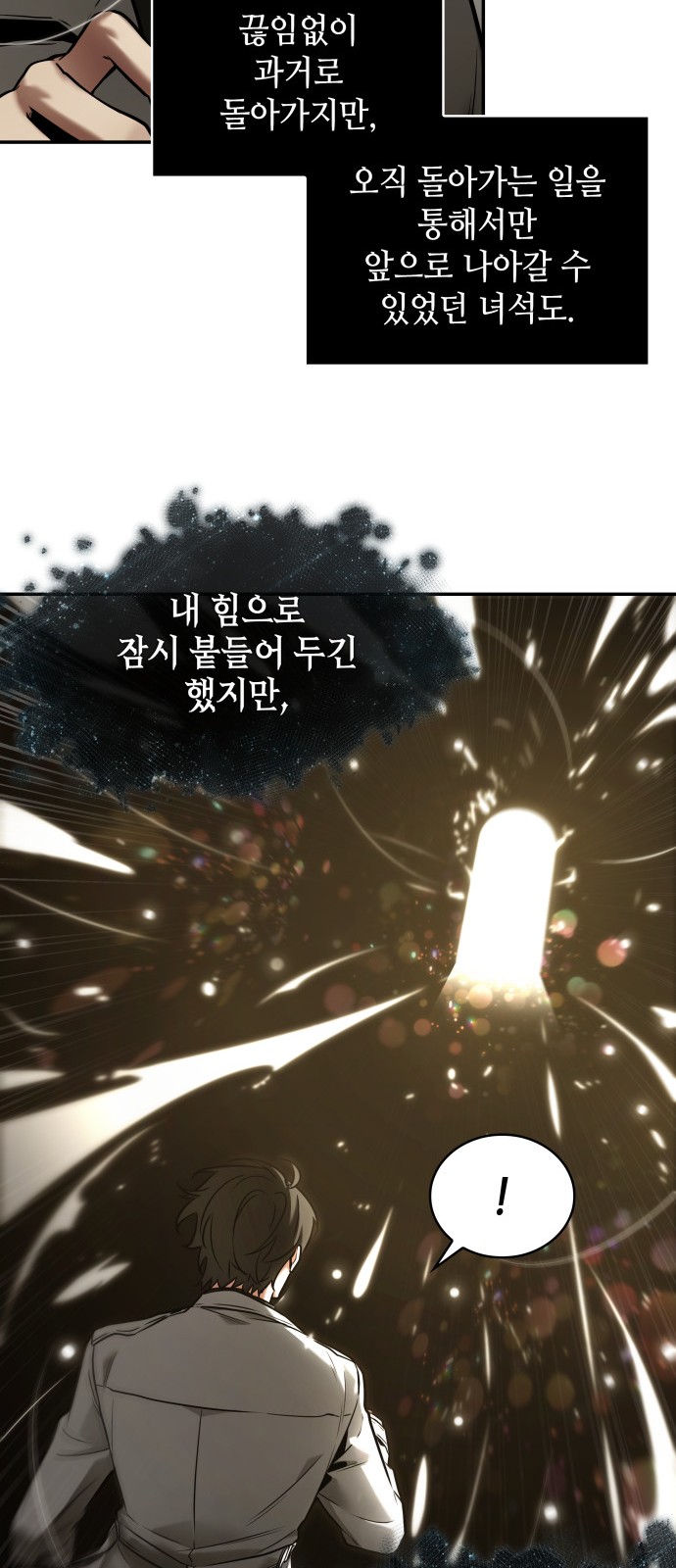 42 페이지