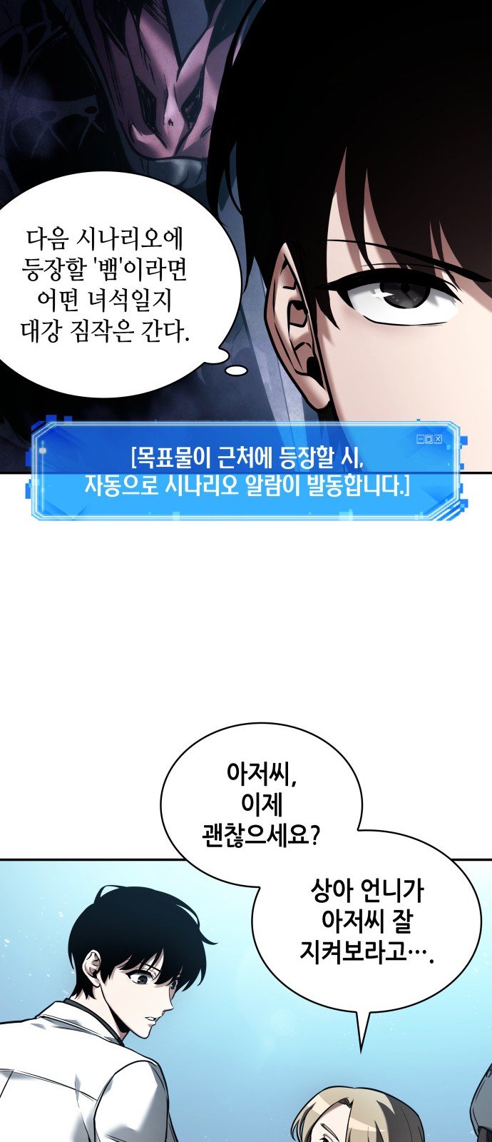 10 페이지